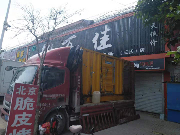 郯城租赁发电机-柴油发电机组在火车站的应用