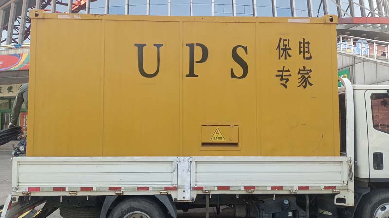 郯城怎样判断柴油发电机组和UPS电源的配合工作是否正常?